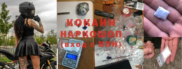 соль курить ск Горнозаводск