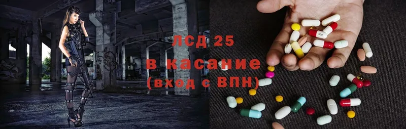 ЛСД экстази ecstasy  наркошоп  гидра ТОР  Кириши 